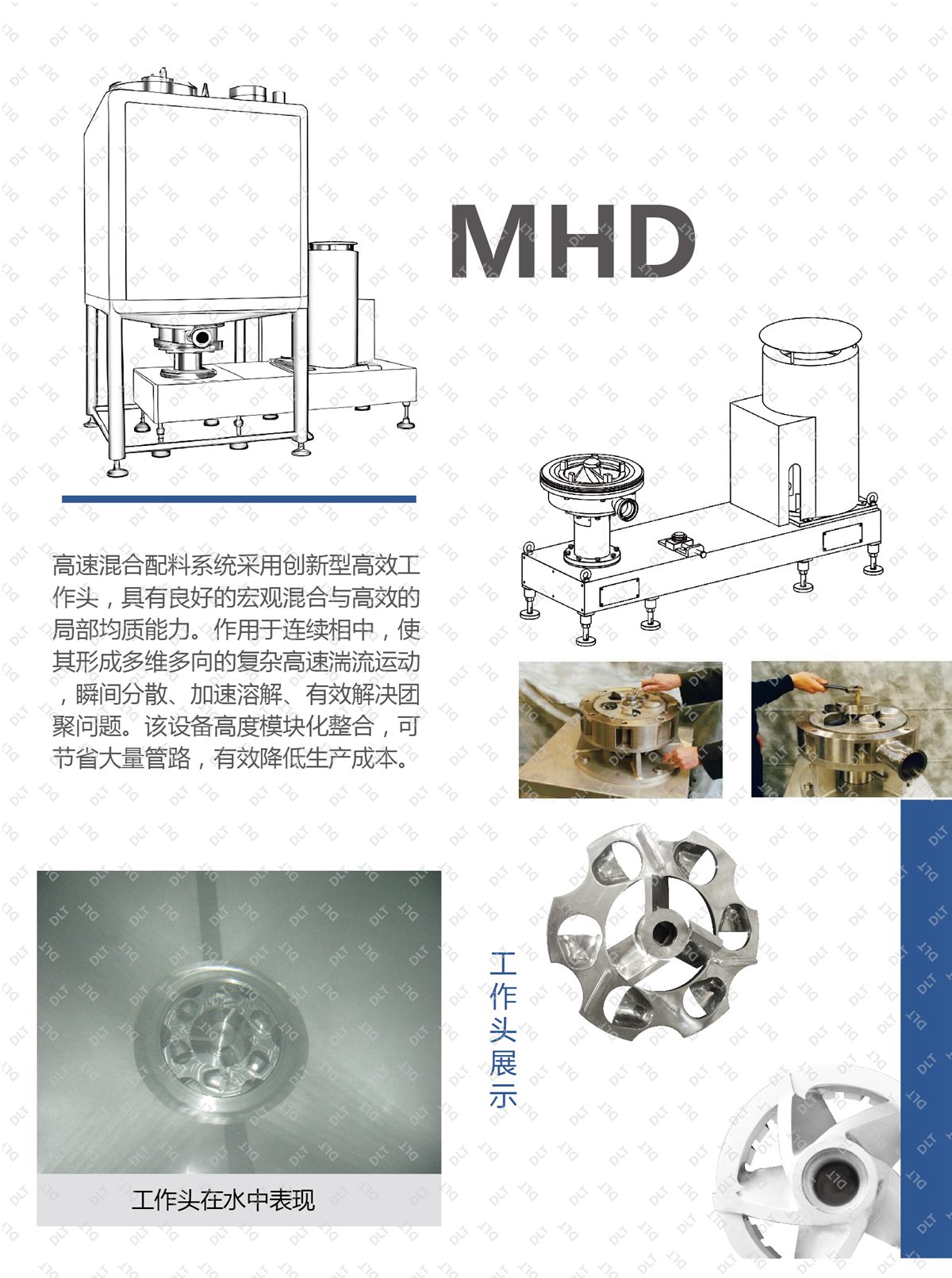 剪切-MHD (1)_副本.jpg